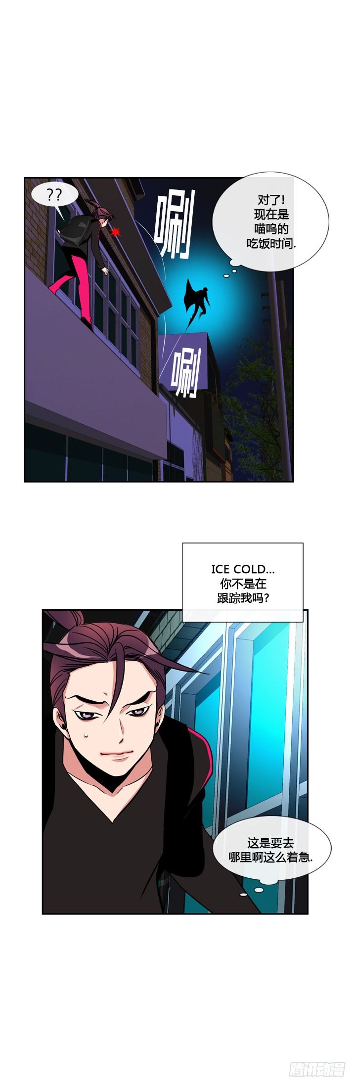 第二十三话-第23话