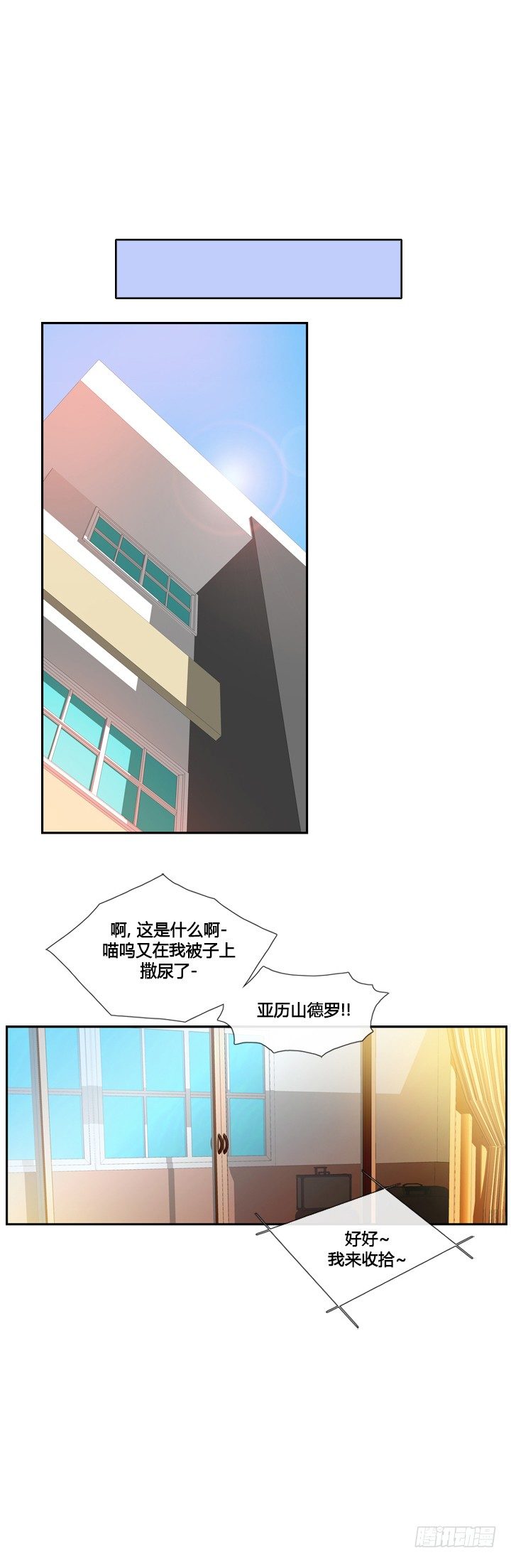 第二十三话-第23话