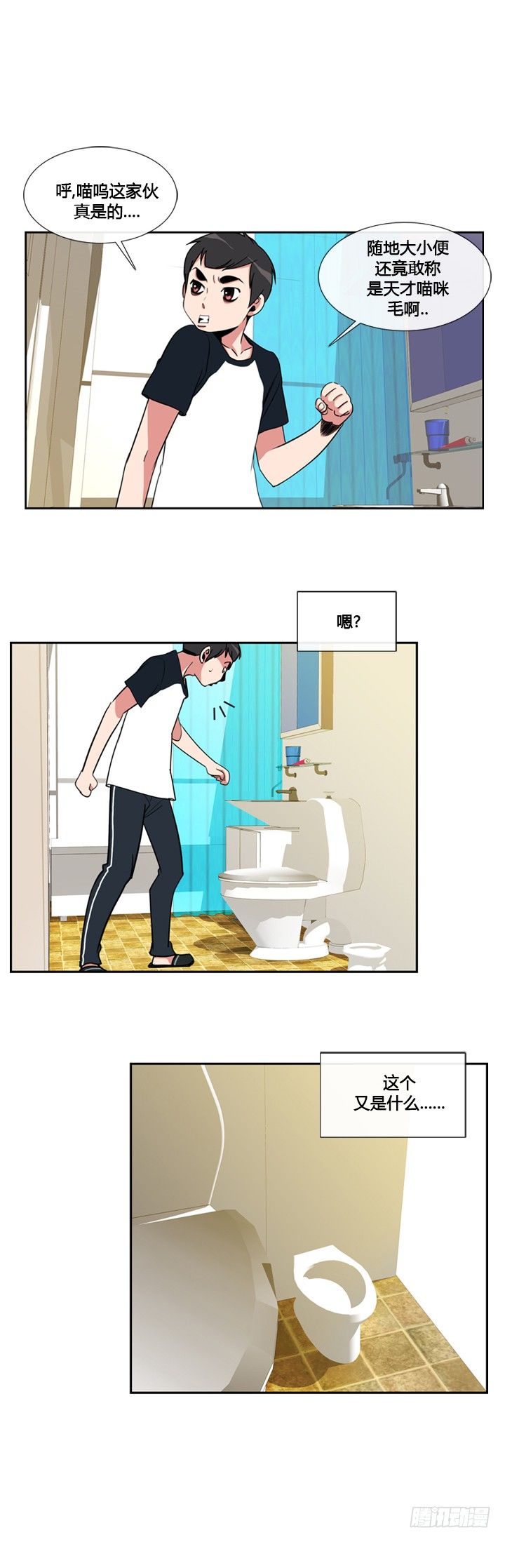 第二十三话-第23话