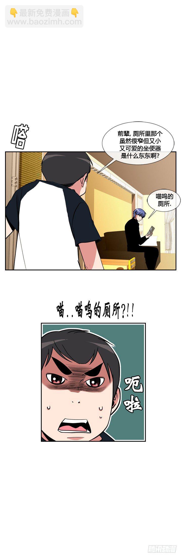 第二十三话-第23话