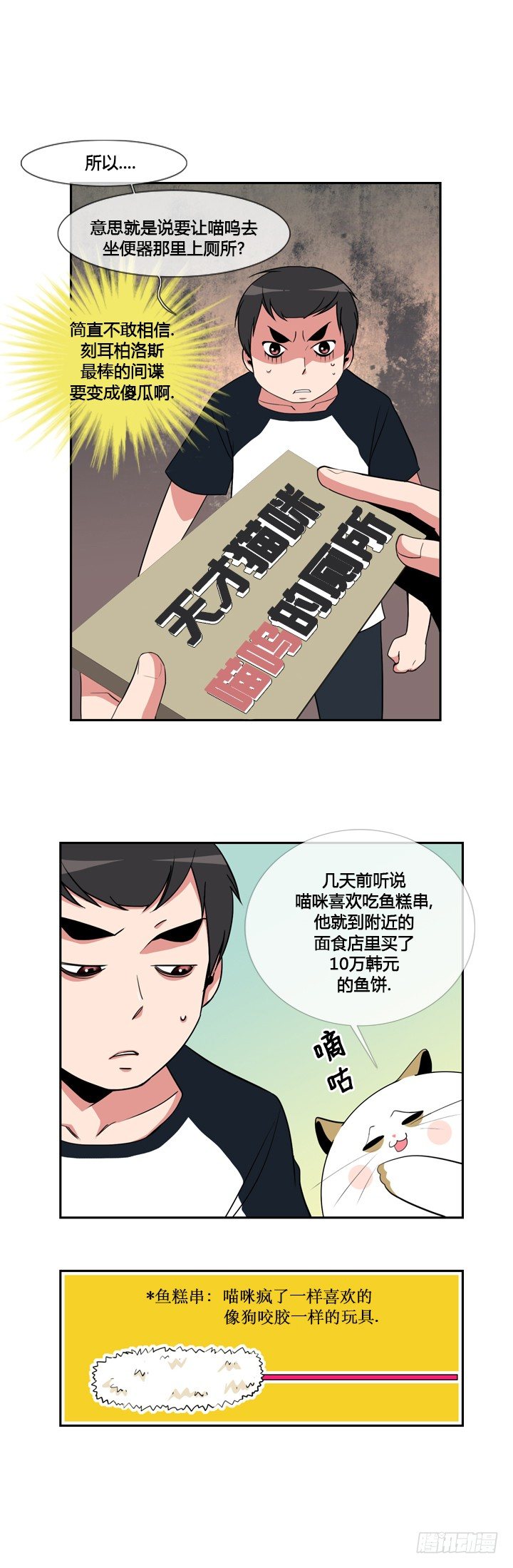 第二十三话-第23话