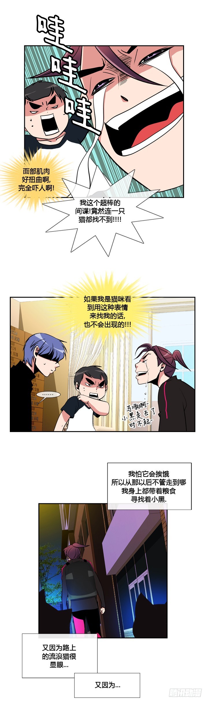 第二十七话-第27话