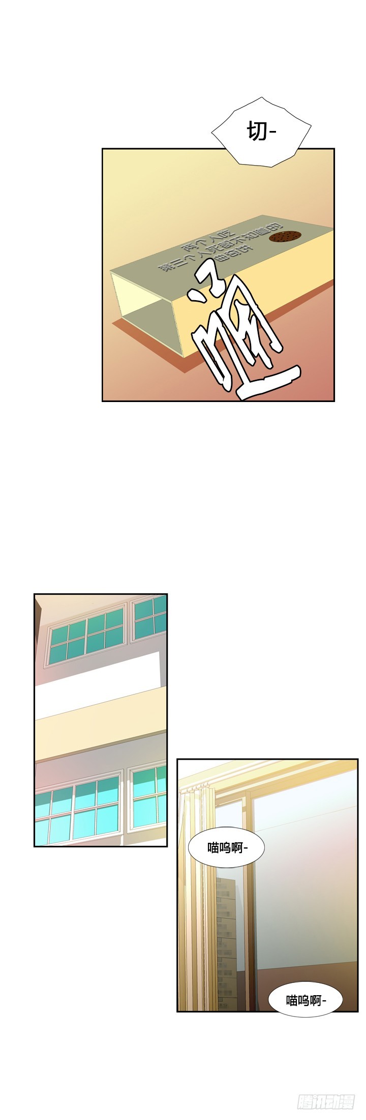 第二十九话-第29话