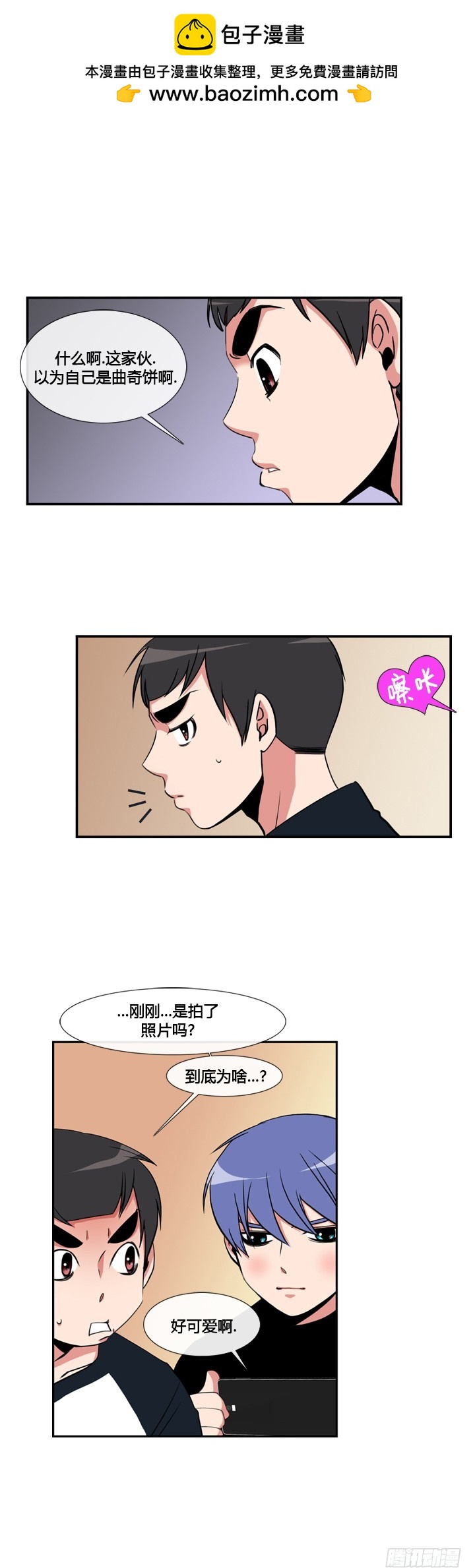 第二十九话-第29话