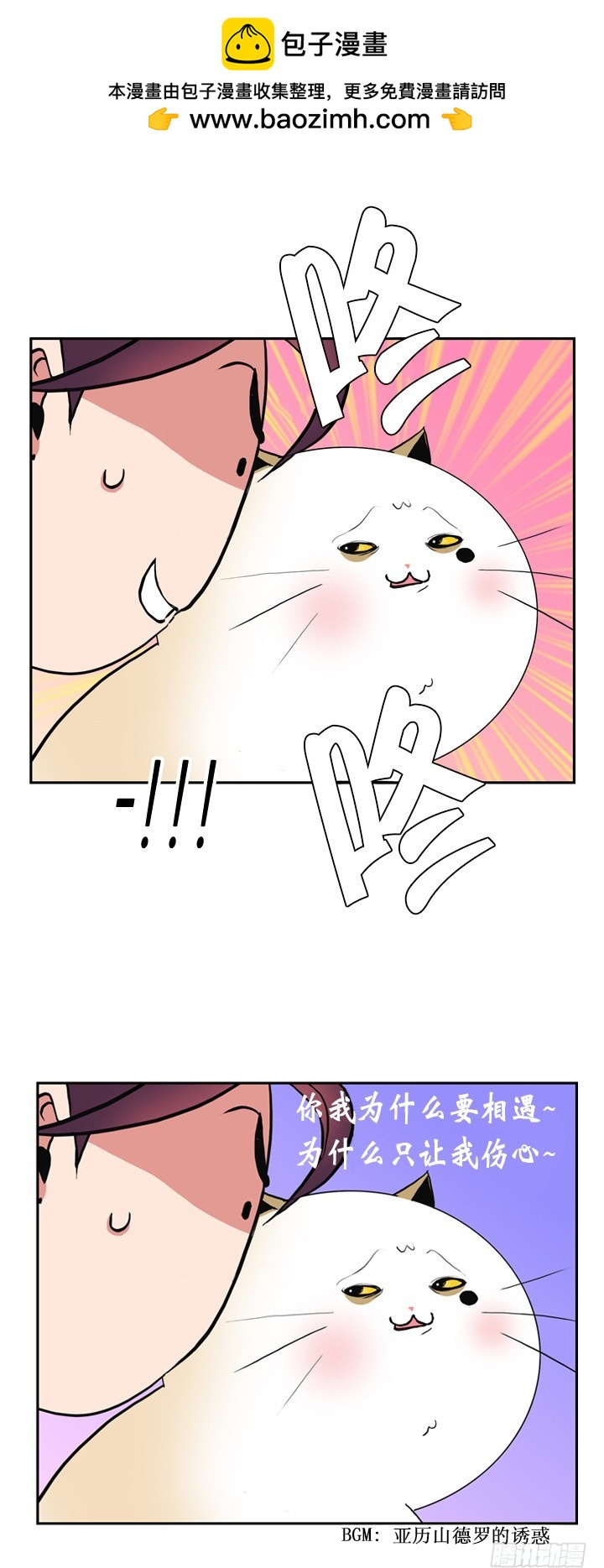 第三十一话-第31话