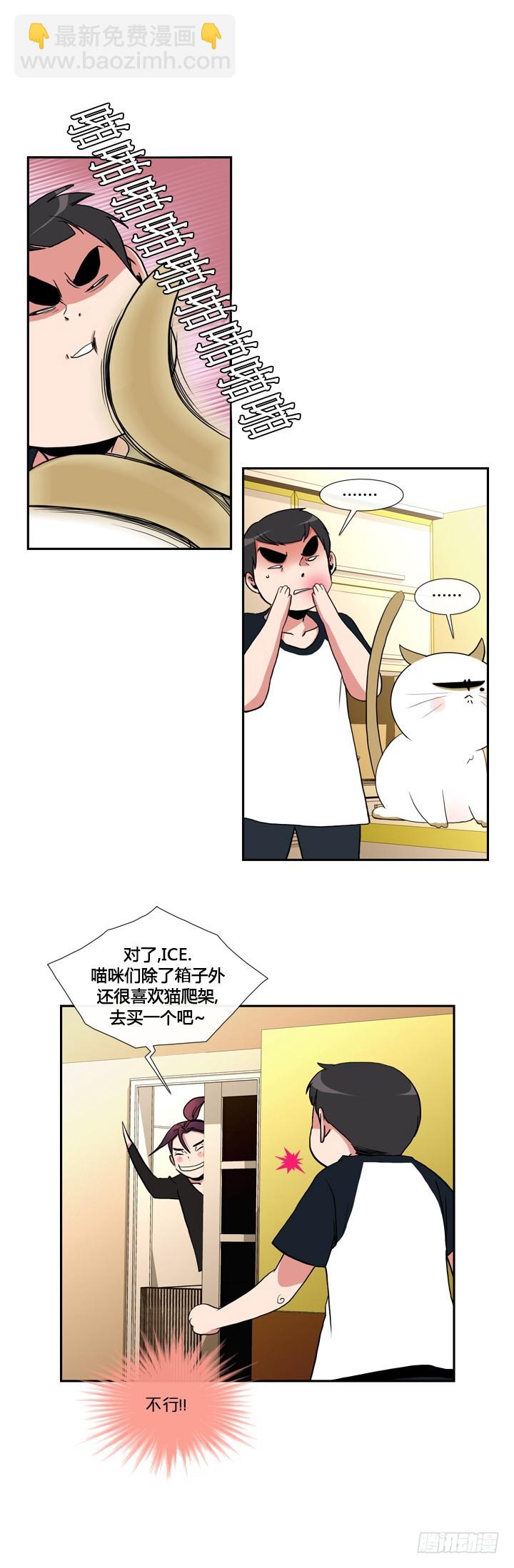 第三十一话-第31话