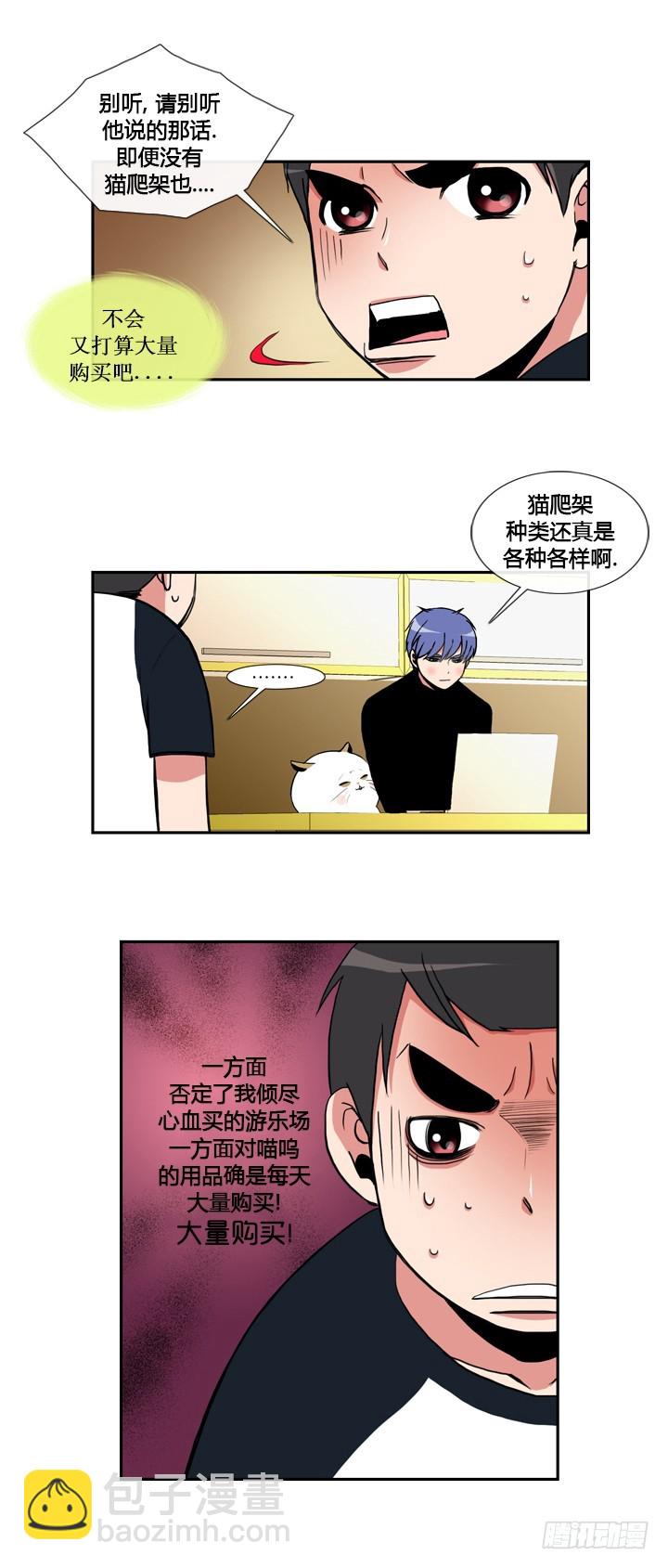 第三十一话-第31话