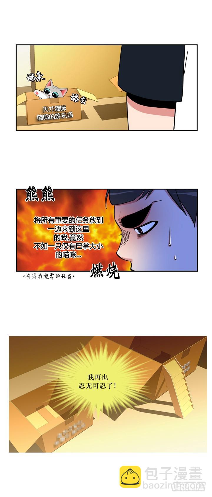 第三十一话-第31话