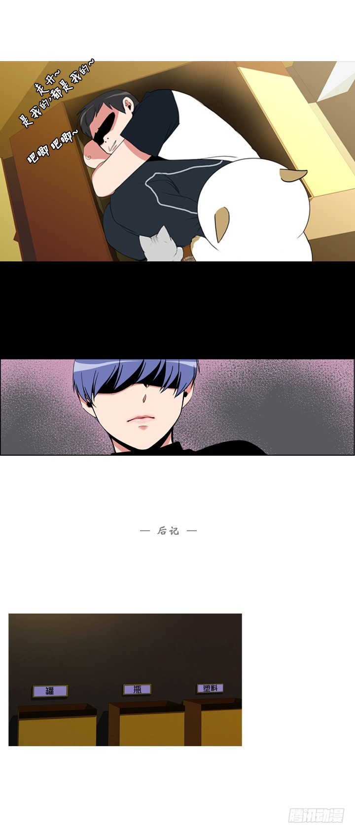 第三十一话-第31话