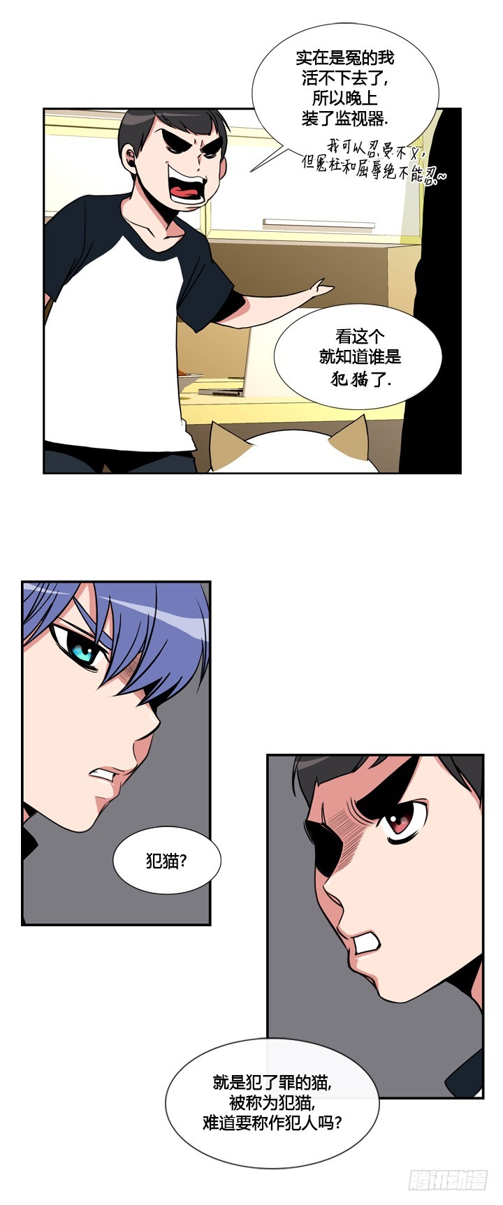 第三十三话-第33话