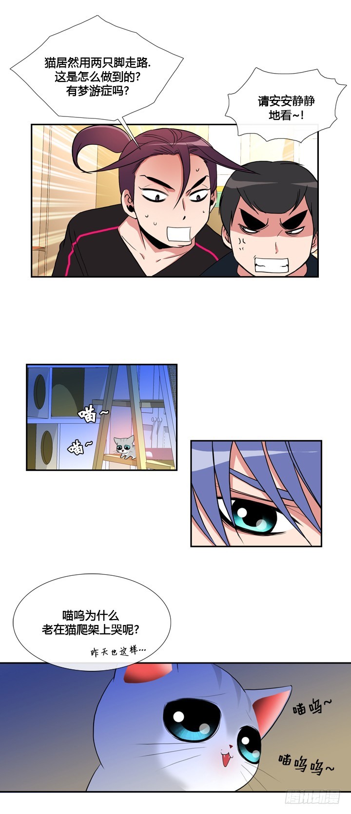 第三十三话-第33话