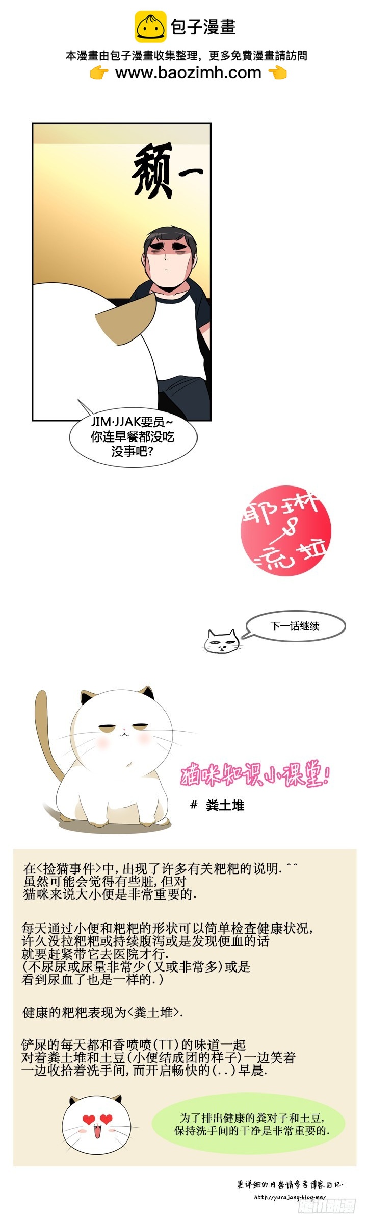 第三十五话-第35话