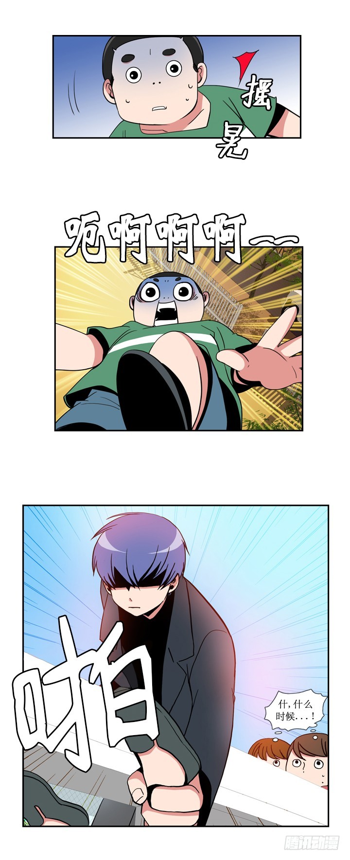 第三十七话-第37话