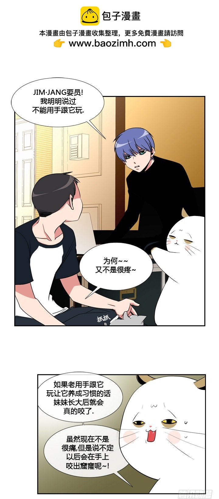 第三十九话-第39话