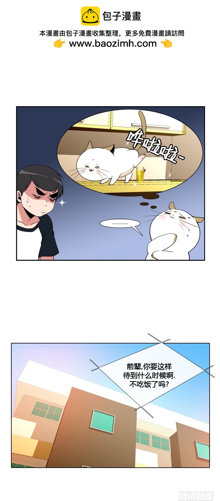 第三十九话-第39话