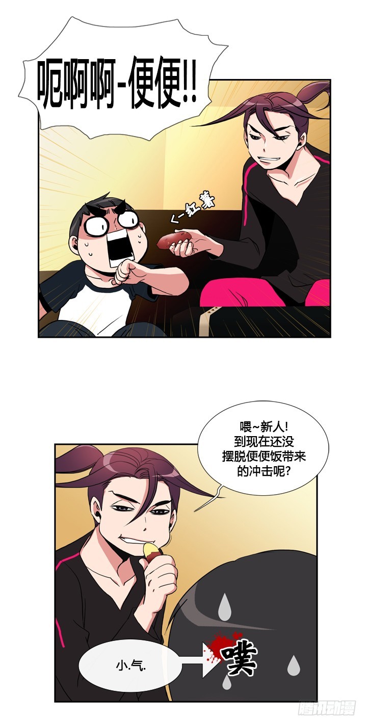 第三十九话-第39话