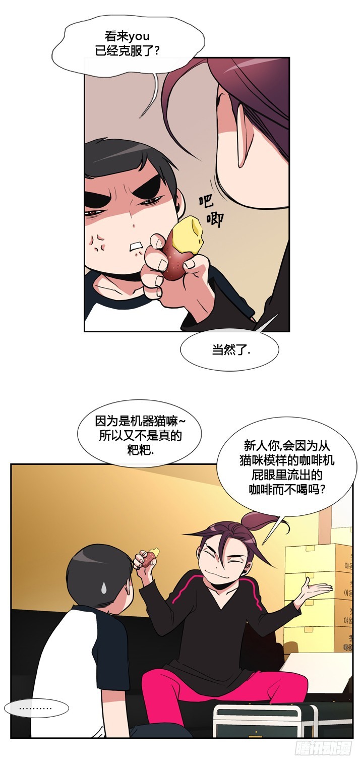 第三十九话-第39话