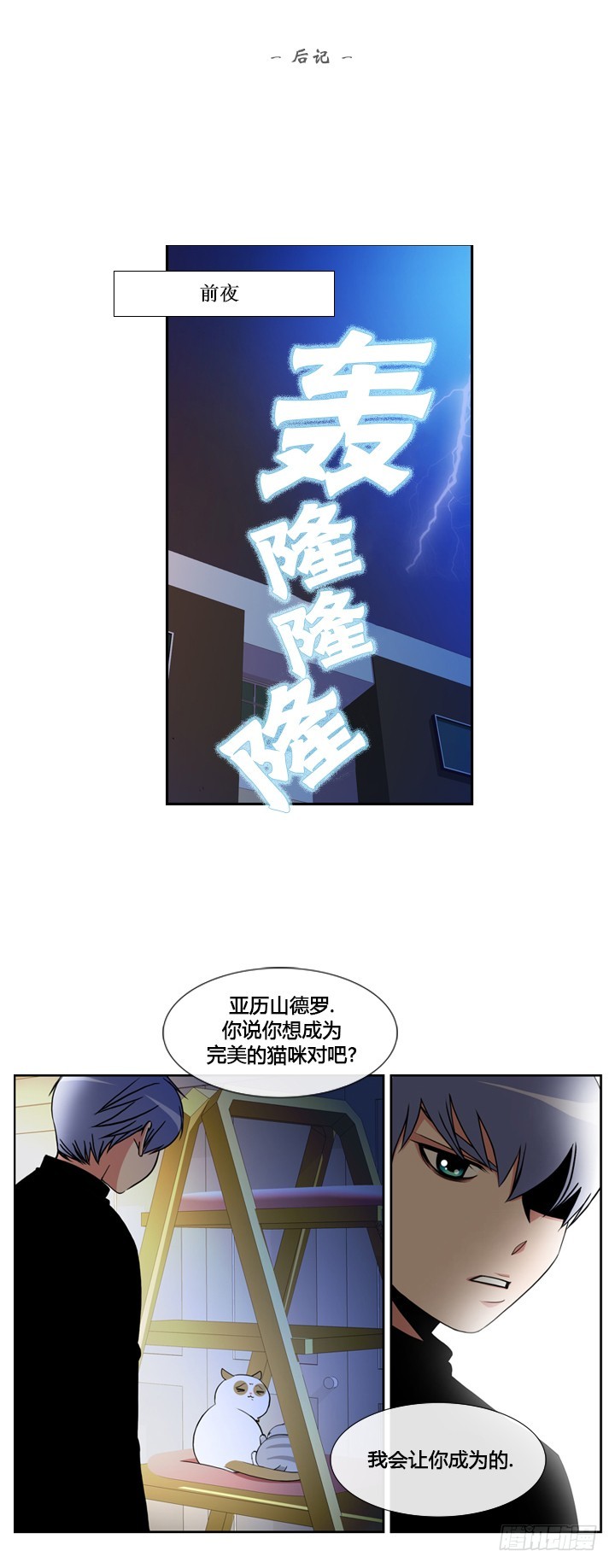 第四十三话-第43话