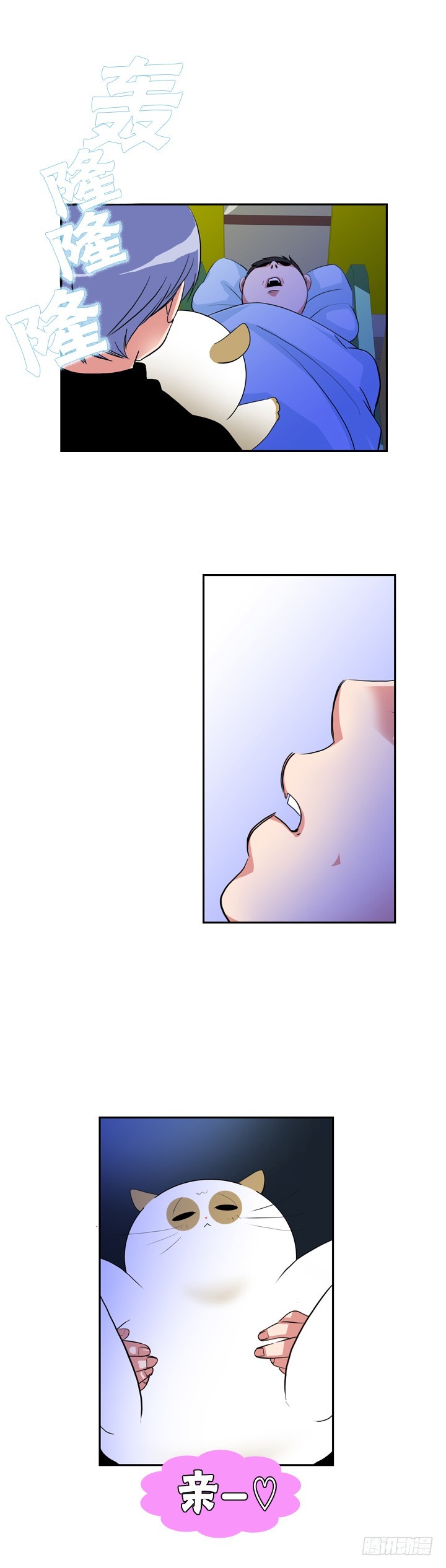 第四十三话-第43话