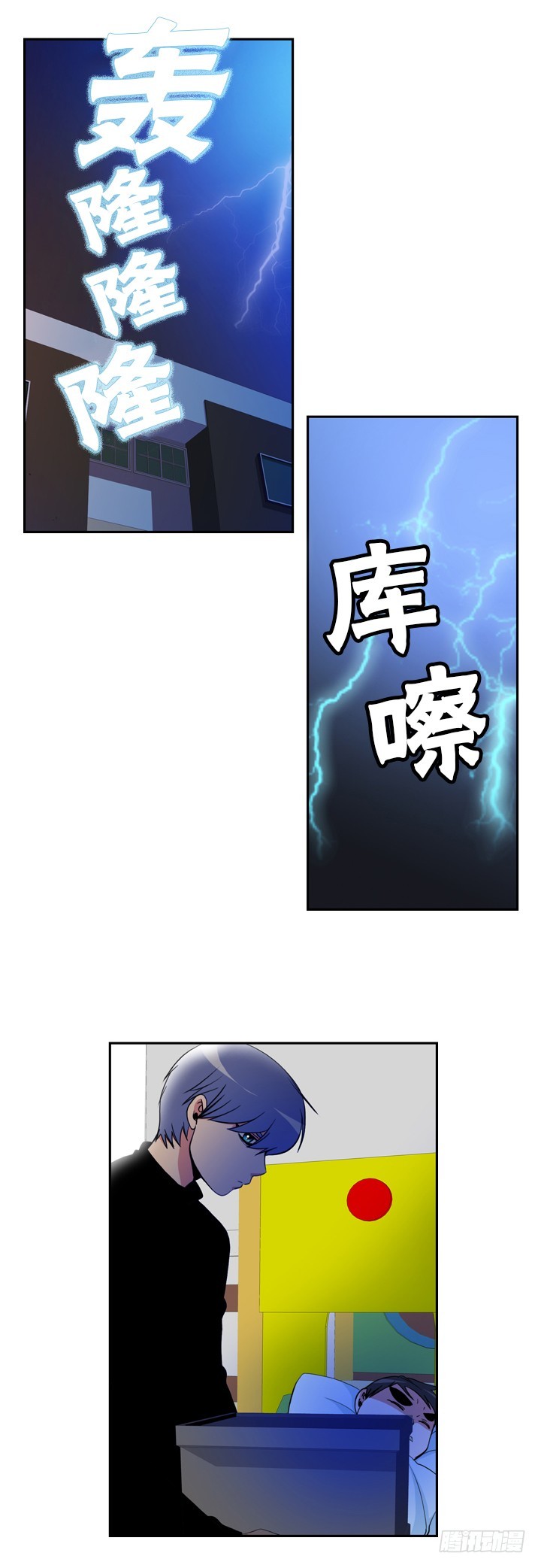 第四十三话-第43话