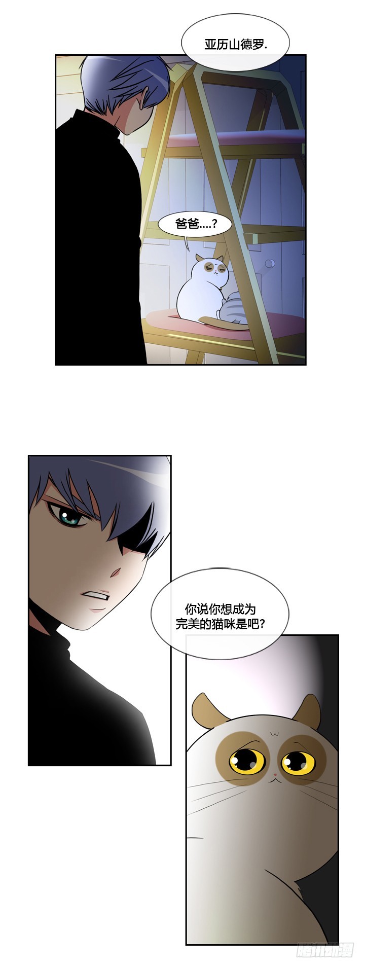 第四十三话-第43话