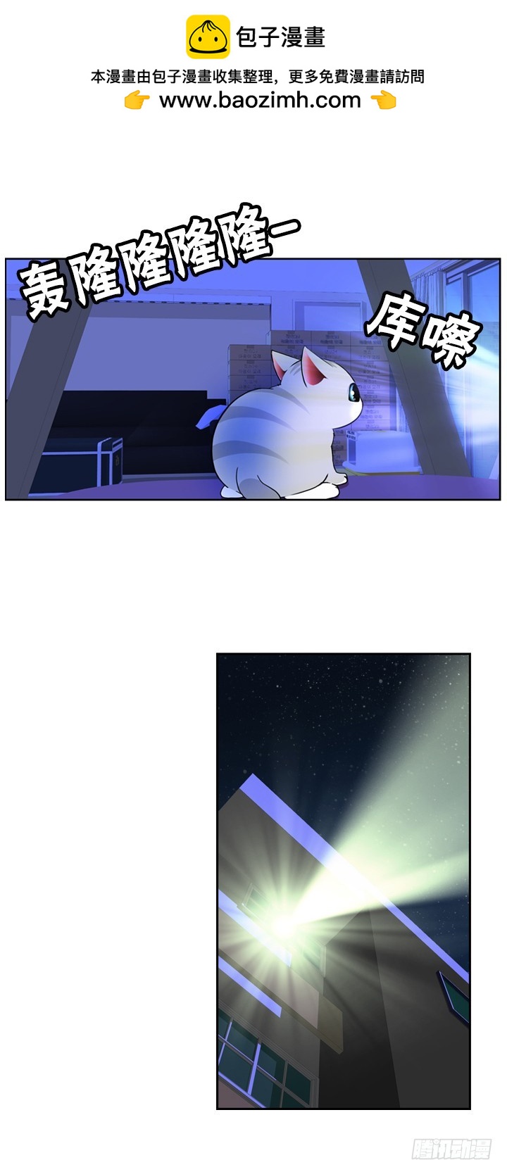 第四十三话-第43话