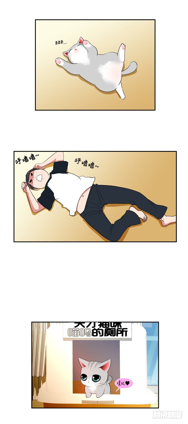 第四十五话-第45话