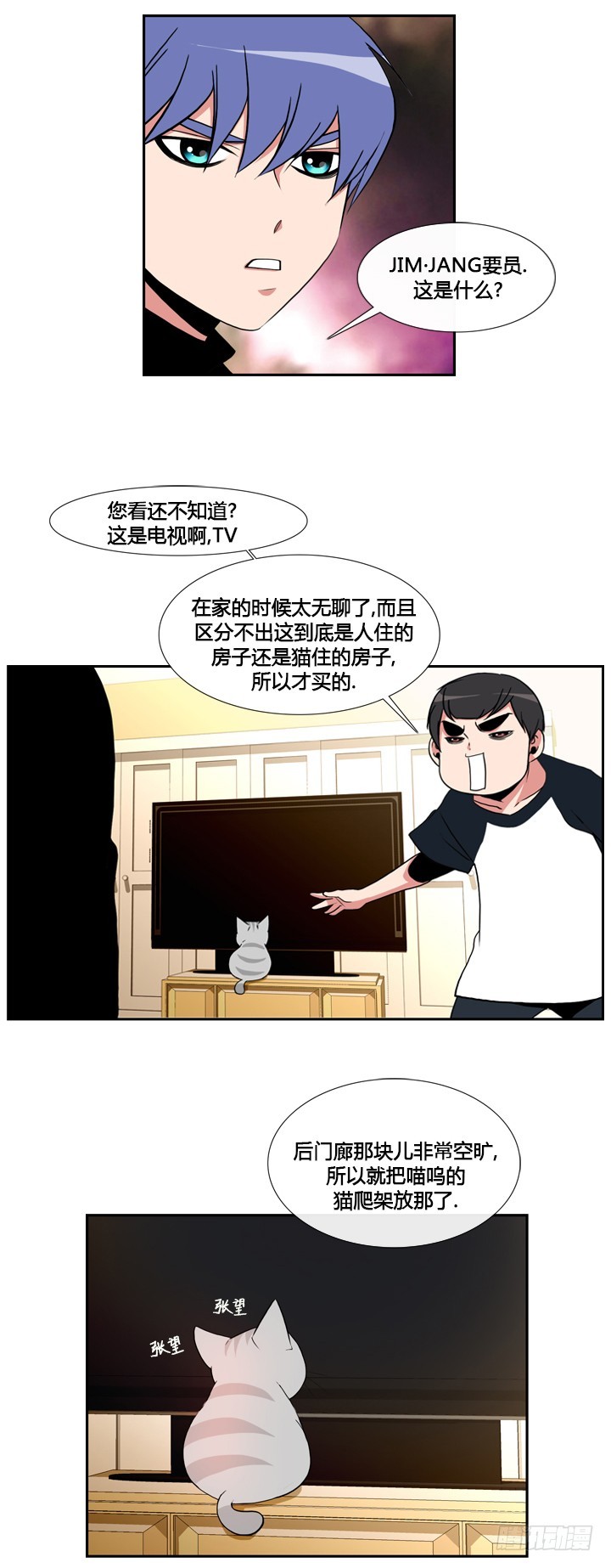 第四十五话-第45话