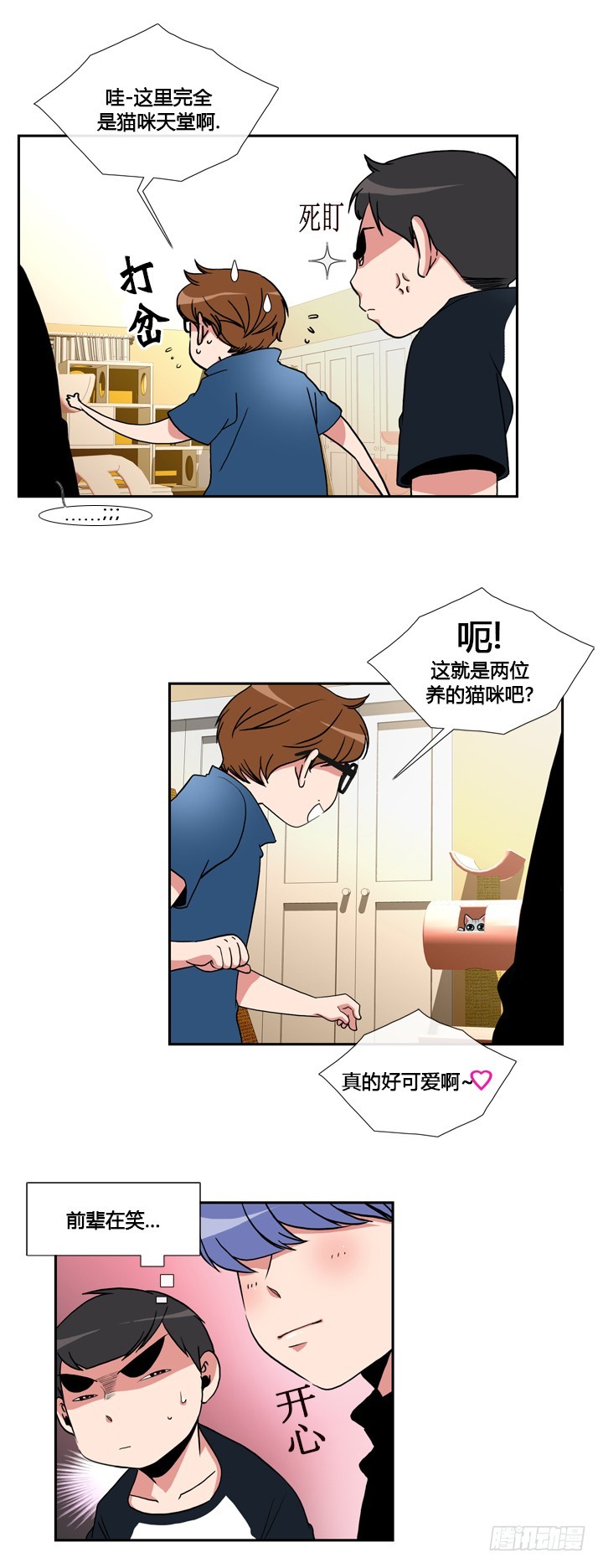 第四十七话-第47话