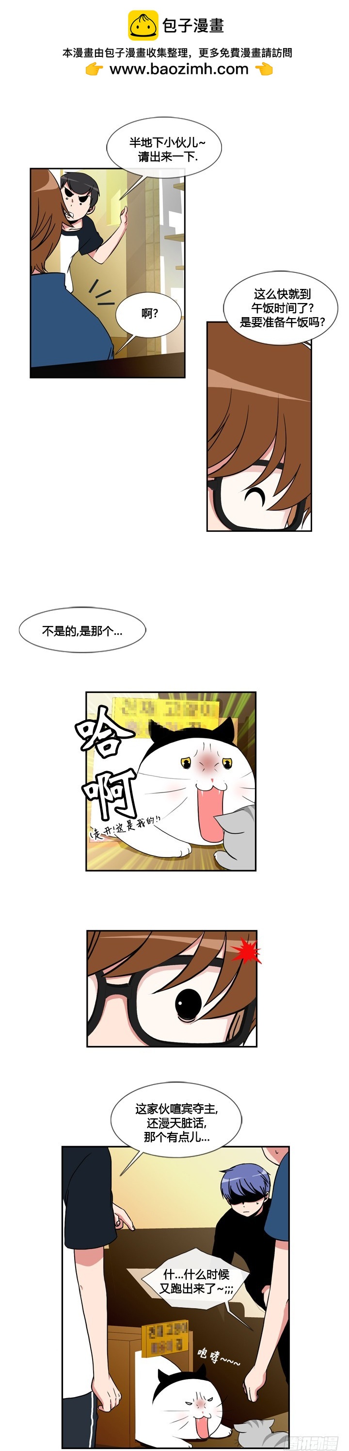 第四十九话-第49话