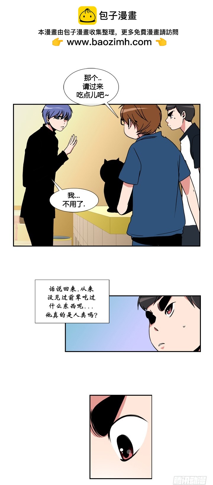 第四十九话-第49话