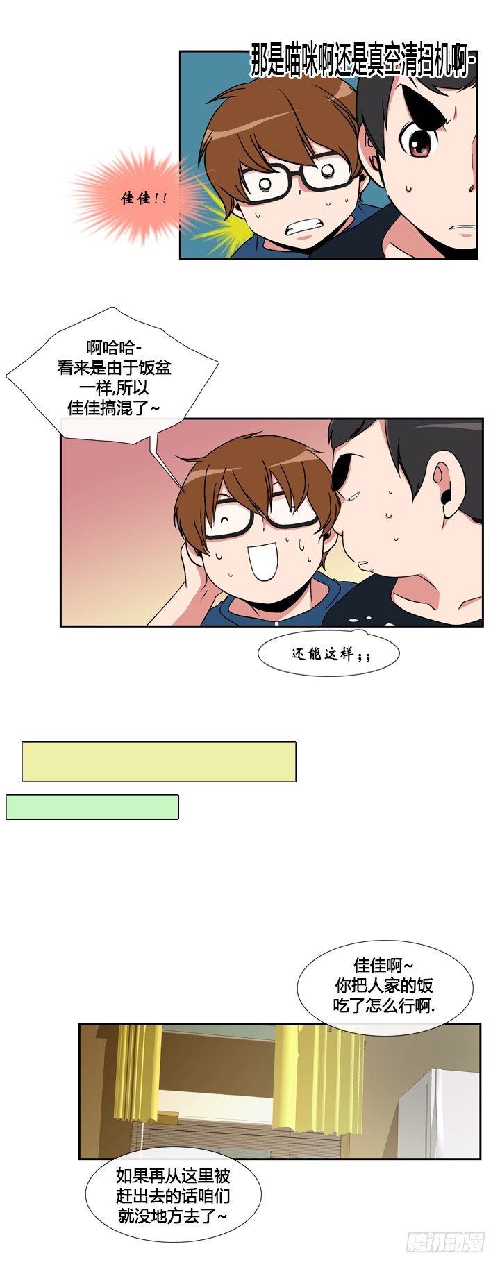 第四十九话-第49话