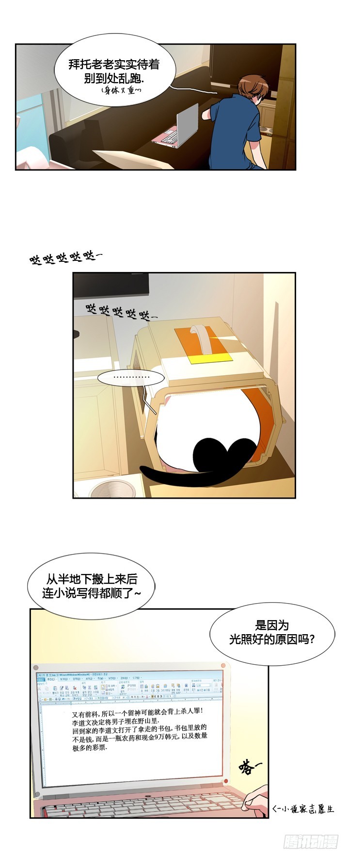 第四十九话-第49话