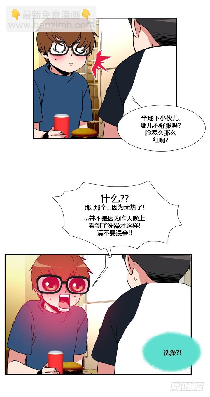 第五十一话-第51话