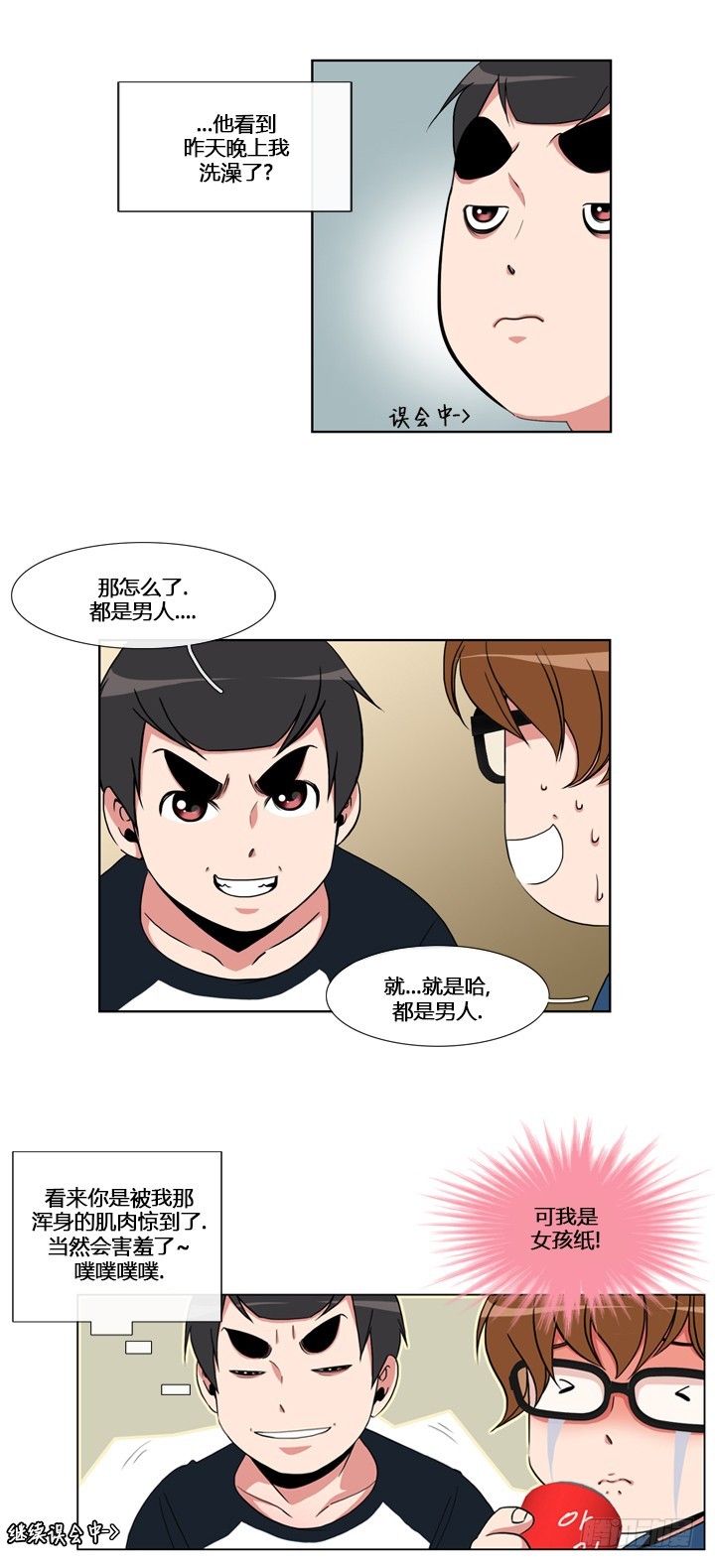 第五十一话-第51话