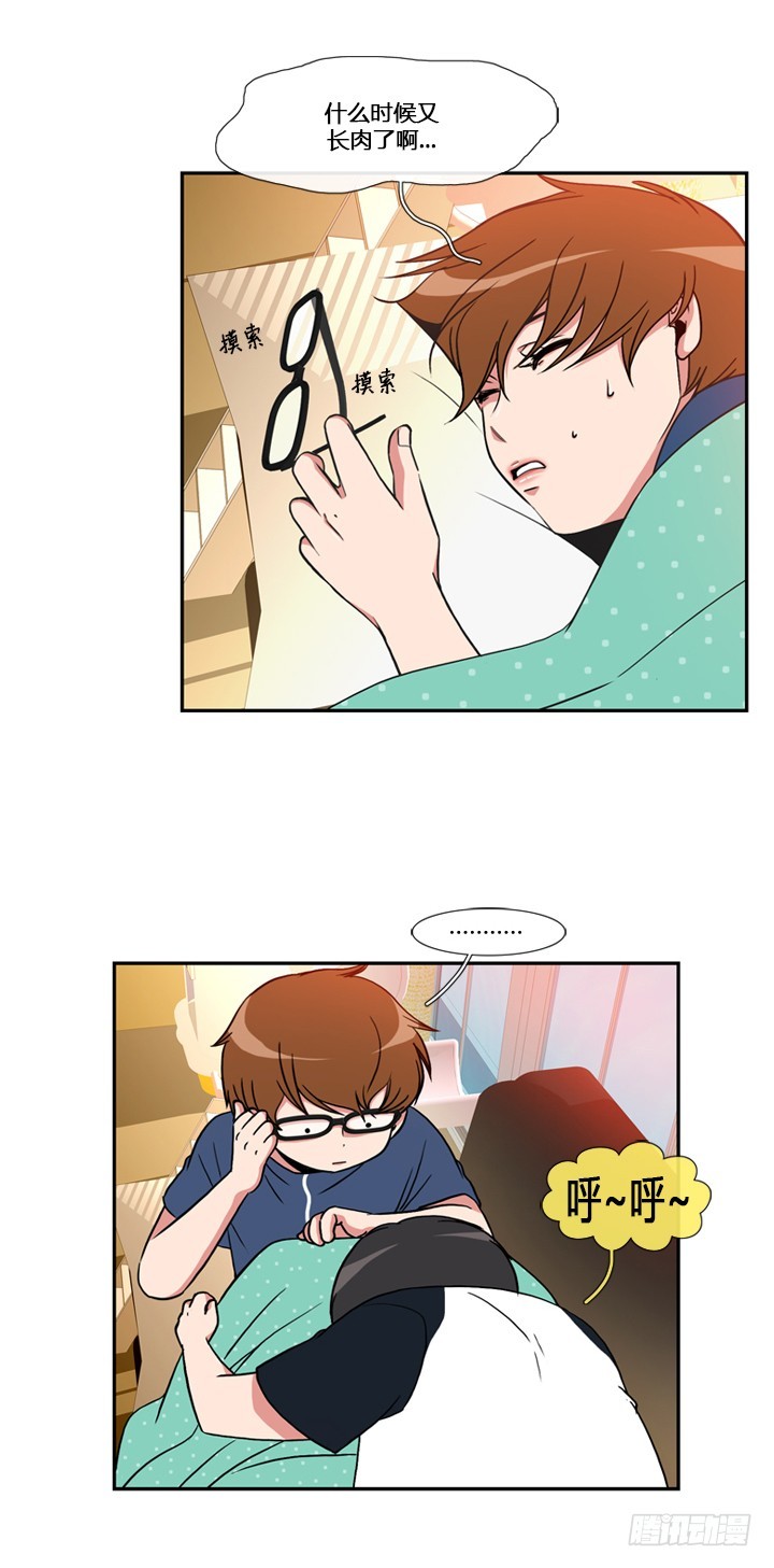 第五十一话-第51话