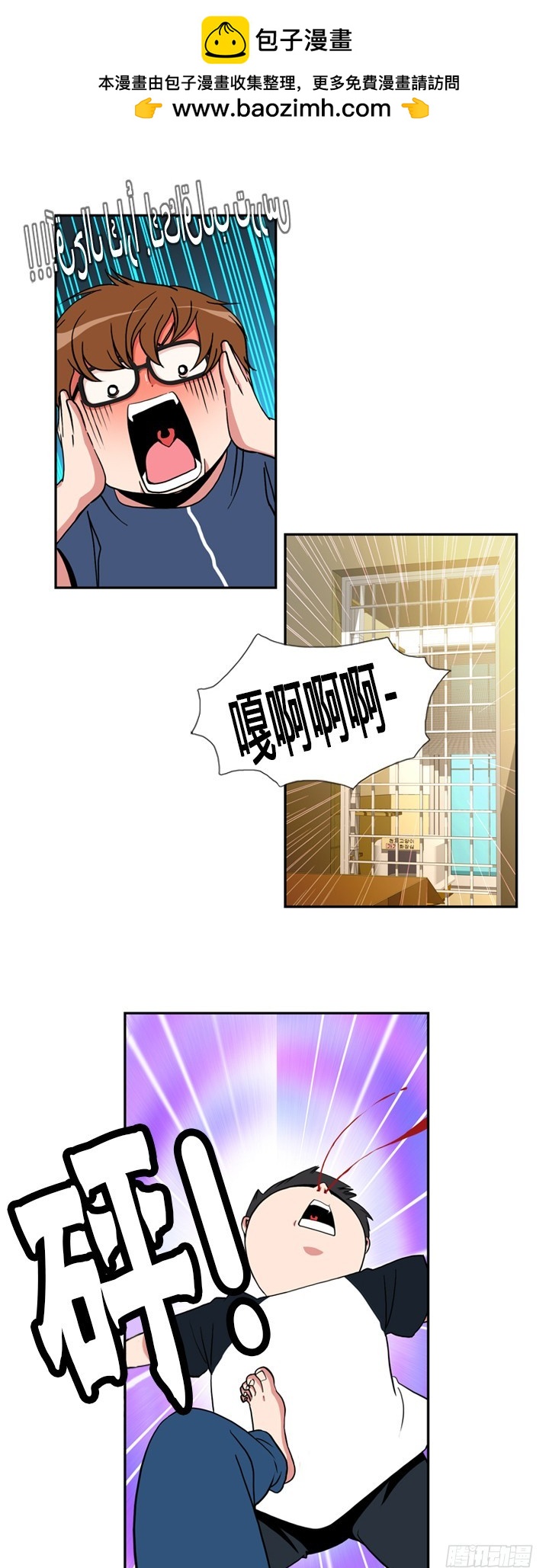 第五十一话-第51话