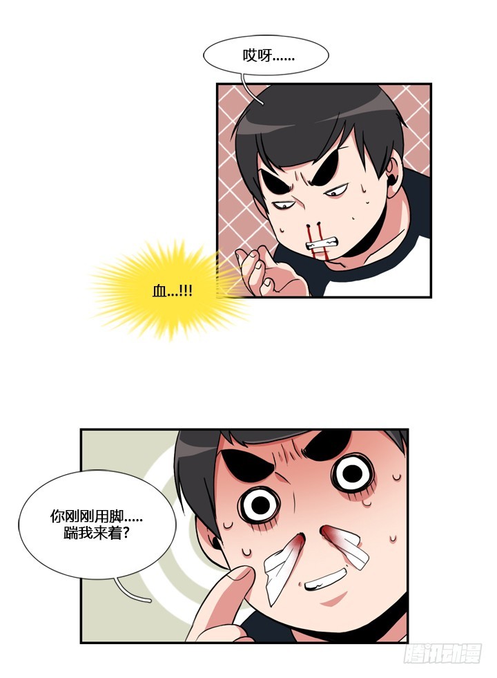 第五十一话-第51话