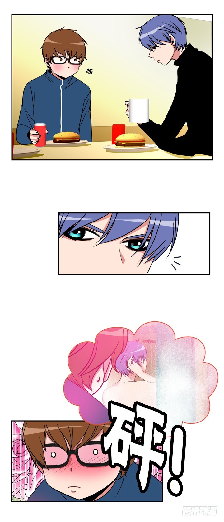 第五十一话-第51话