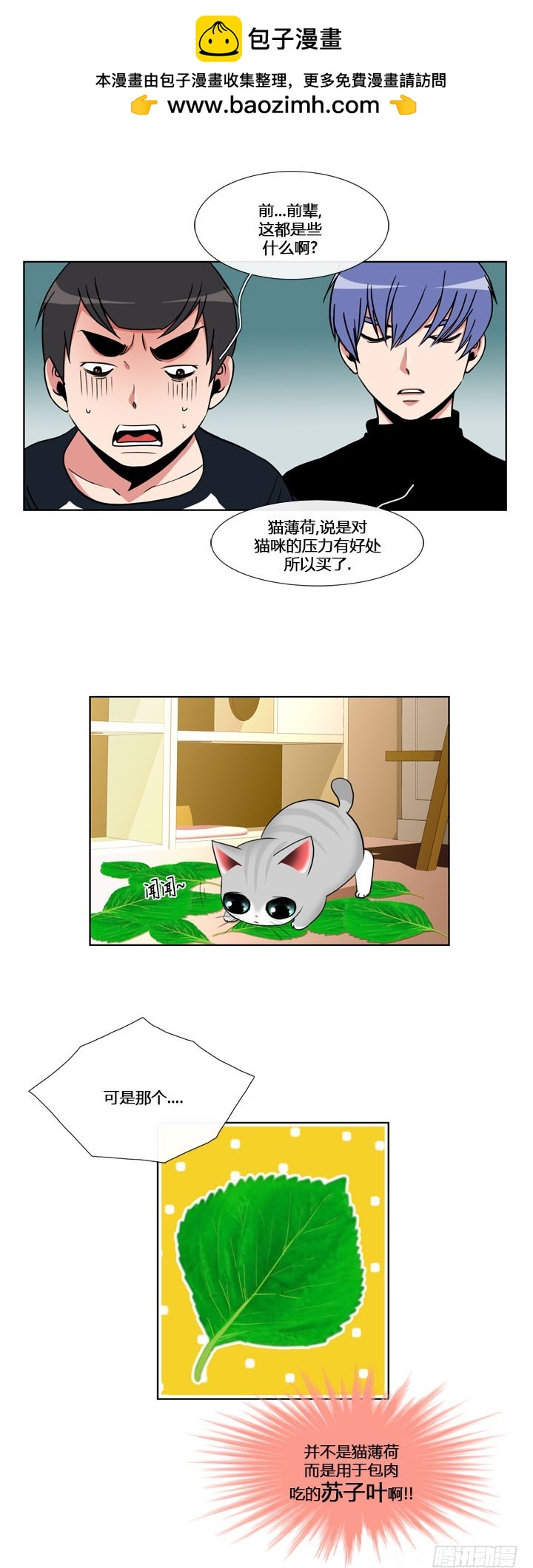 第五十三话-第53话