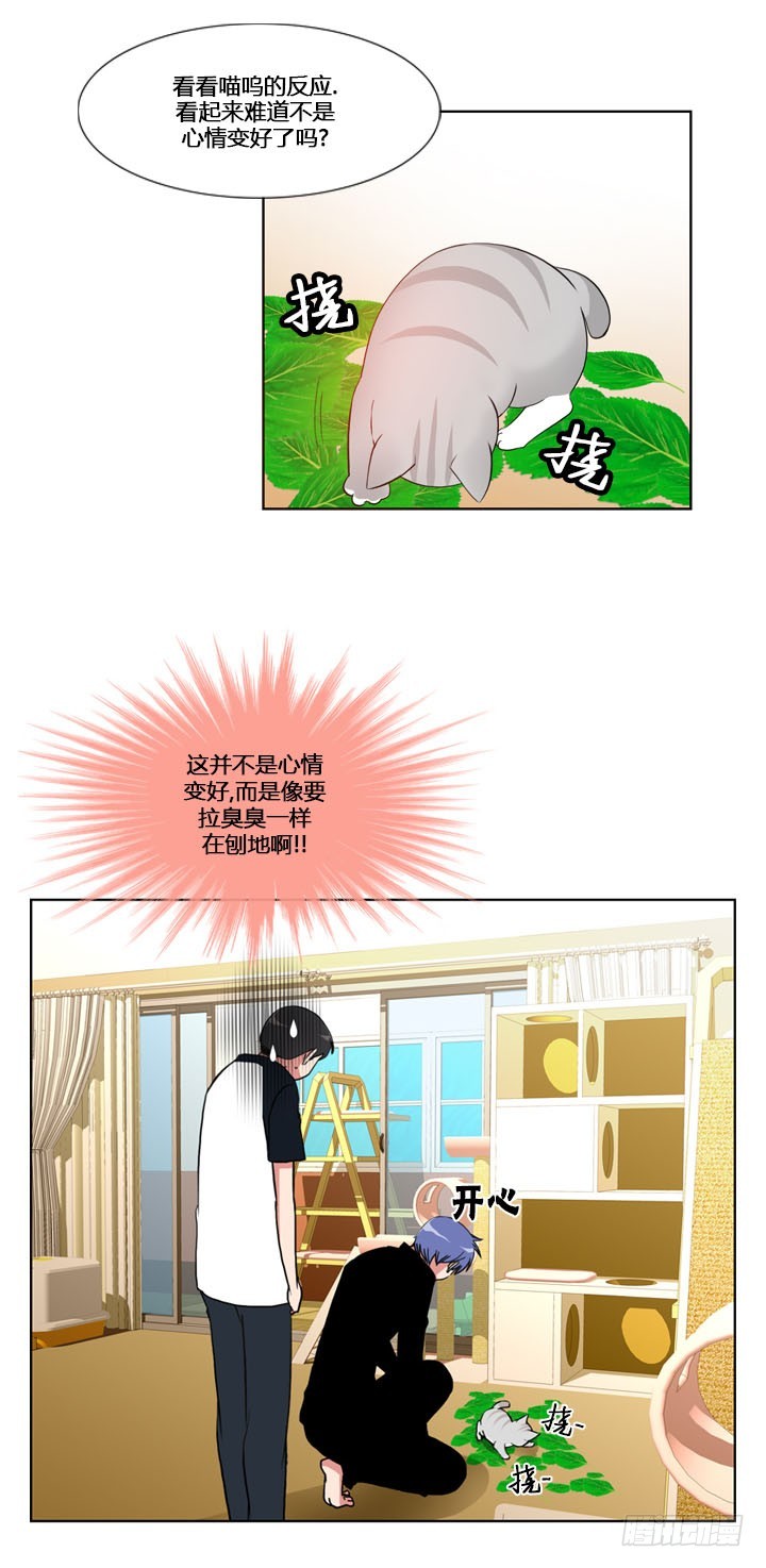 第五十三话-第53话