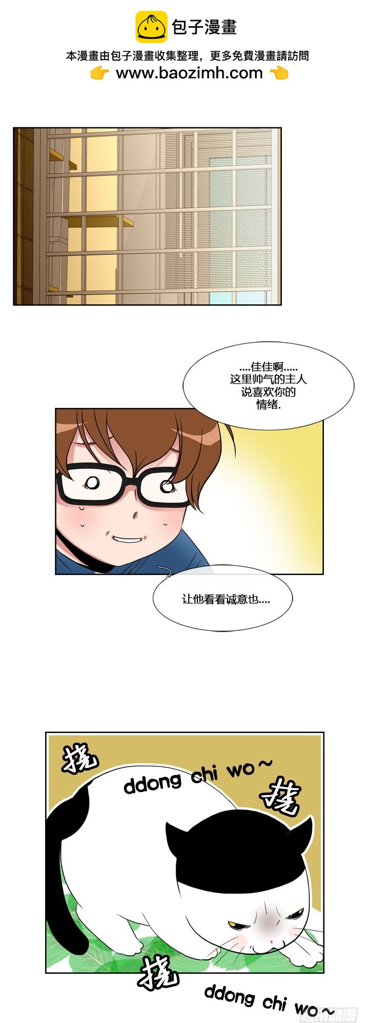 第五十三话-第53话