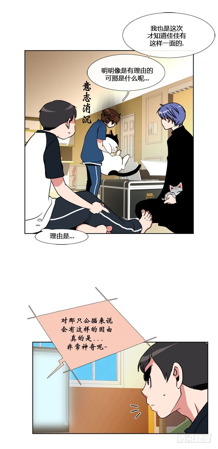 第五十三话-第53话