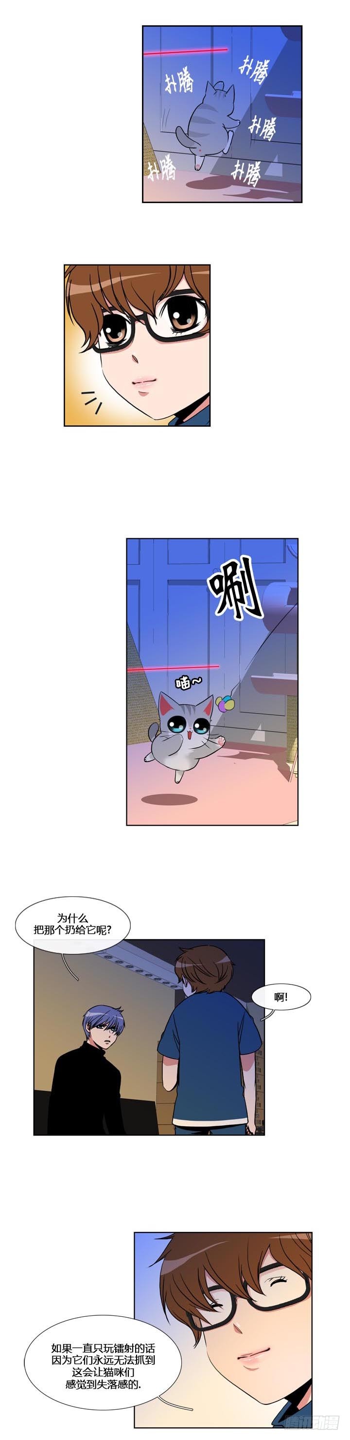 第五十五话-第55话