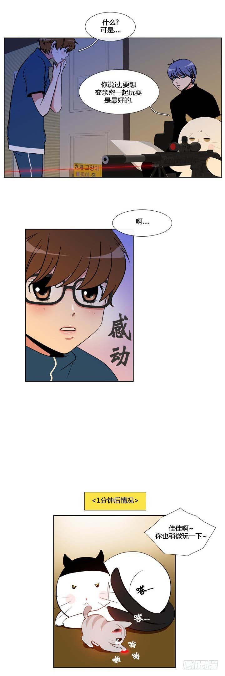 第五十五话-第55话