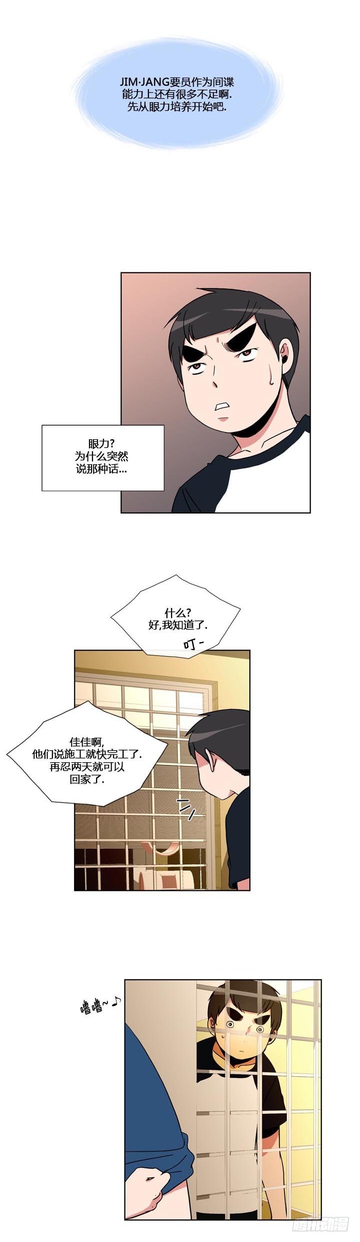 第五十五话-第55话