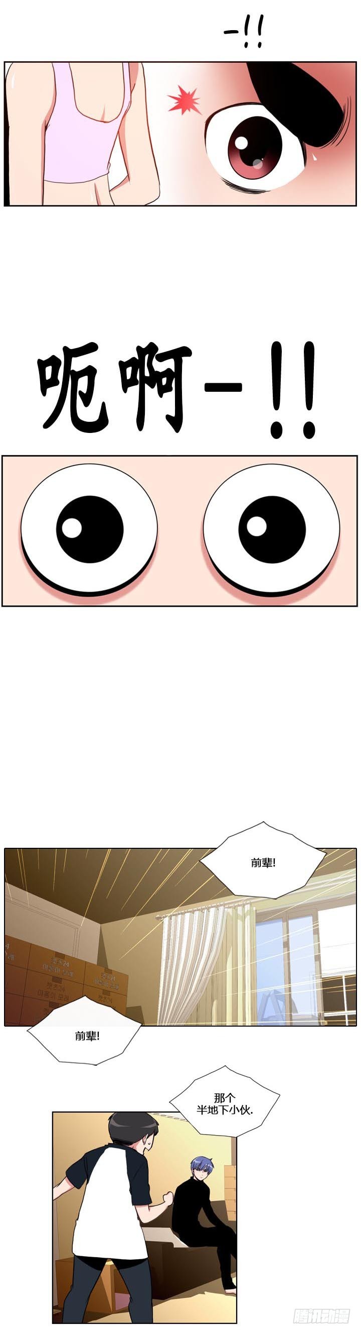 第五十五话-第55话