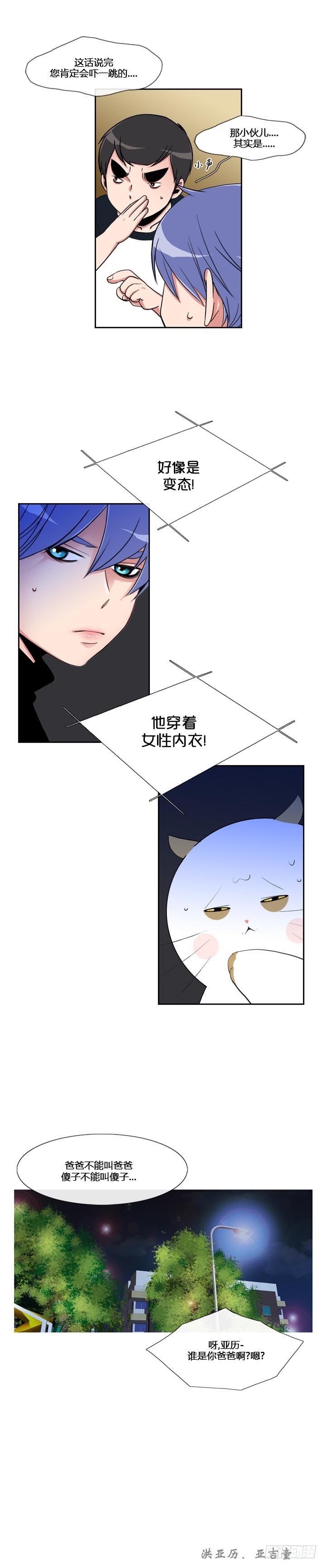 第五十五话-第55话