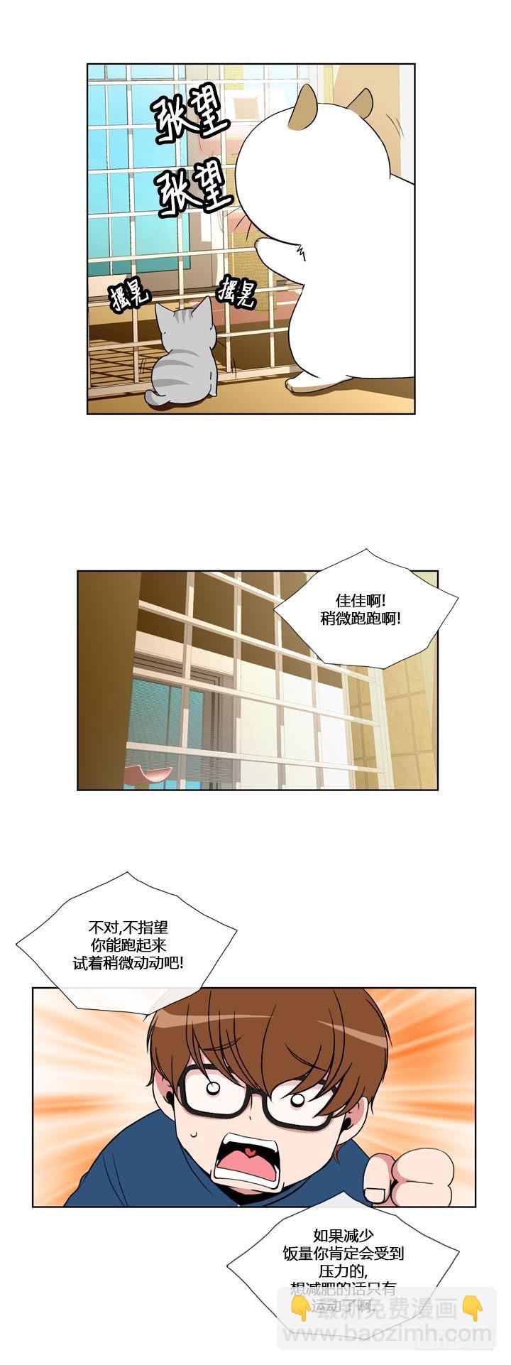 第五十五话-第55话