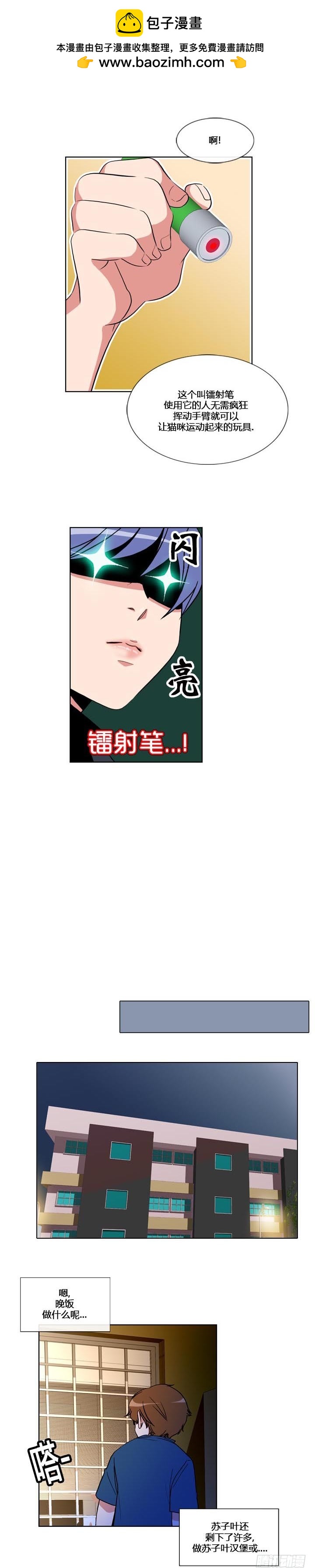 第五十五话-第55话